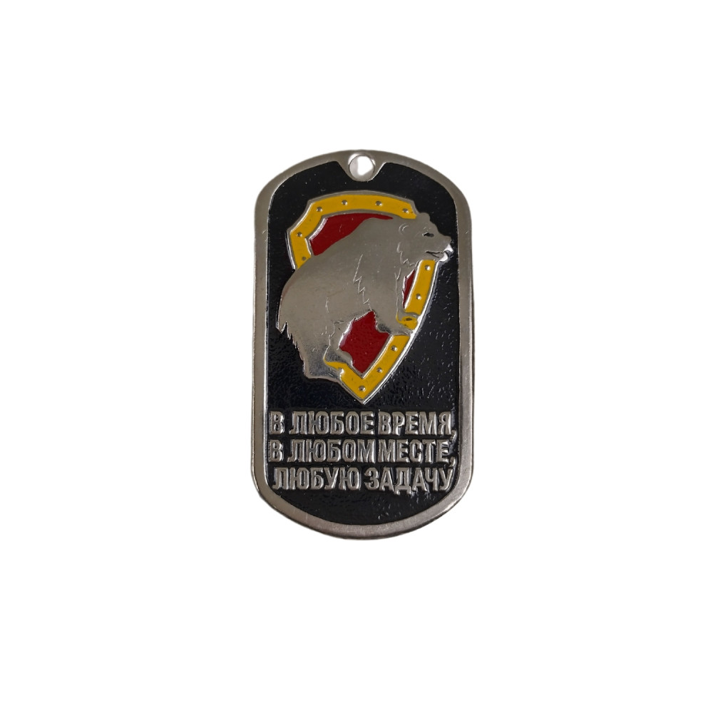 detail DOG TAG RUS 013 s řetízkem - nové