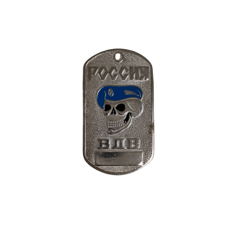 detail DOG TAG RUS 006 s řetízkem - nové