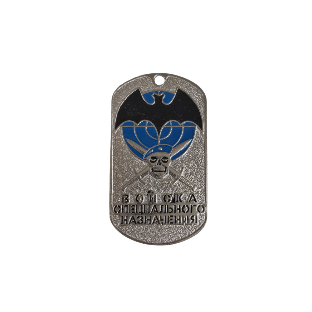 detail DOG TAG RUS 017 s řetízkem - nové