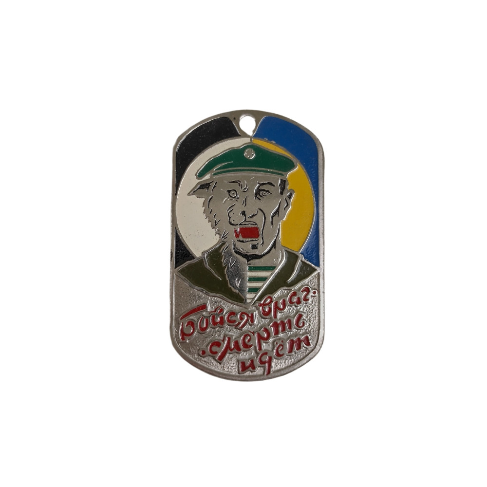 detail DOG TAG RUS 020B s řetízkem - nové