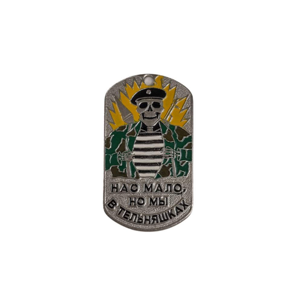detail DOG TAG RUS 007B s řetízkem - nové