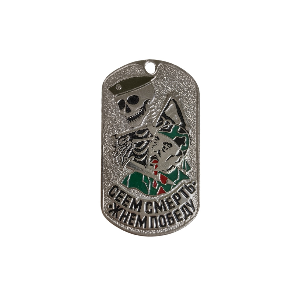 detail DOG TAG RUS 011A s řetízkem - nové