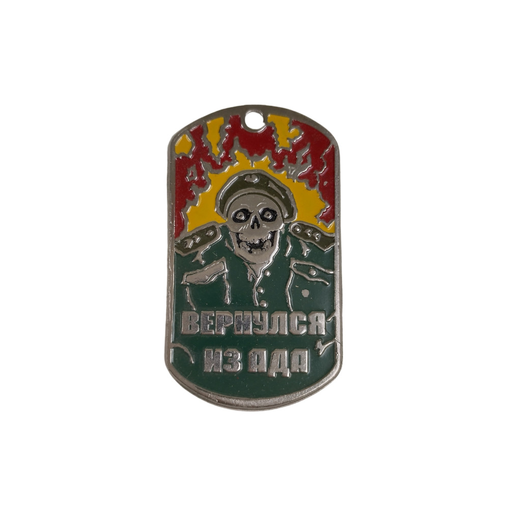 detail DOG TAG RUS 022E s řetízkem - nové