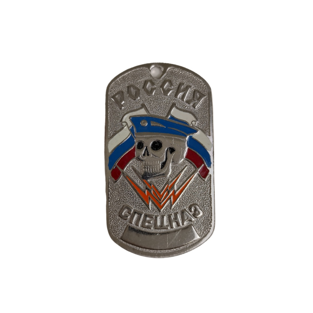 detail DOG TAG RUS 008C s řetízkem - nové