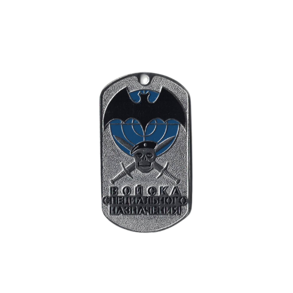 detail DOG TAG RUS 033 s řetízkem - nové