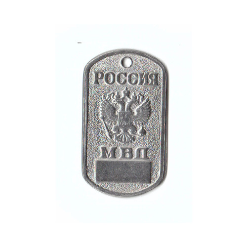 DOG TAG RUS 18010043 s řetízkem - nové