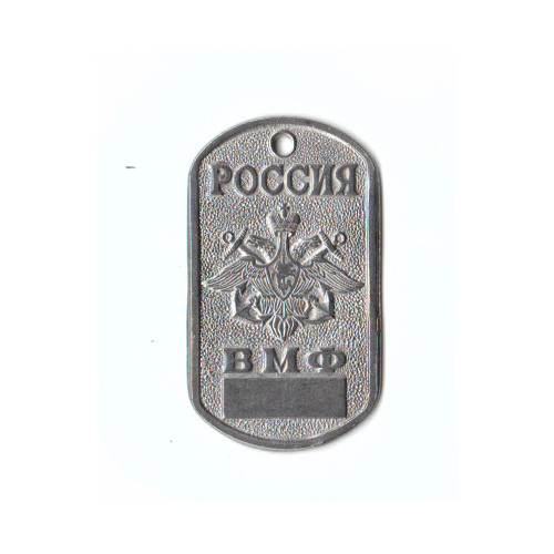 DOG TAG RUS 18010048 s řetízkem - nové