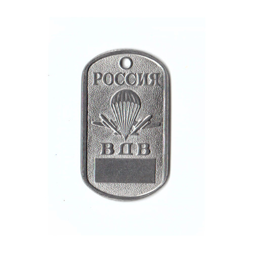 DOG TAG RUS 18010049 s řetízkem - nové