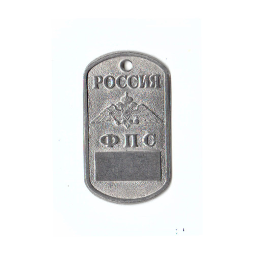 DOG TAG RUS 18010050 s řetízkem - nové