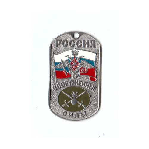 DOG TAG RUS 18010056 s řetízkem - nové