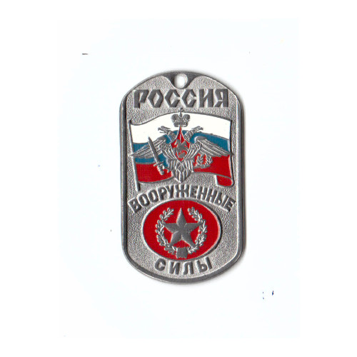 DOG TAG RUS 18010057 s řetízkem - nové