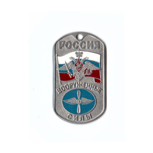 DOG TAG RUS 18010060 s řetízkem - nové