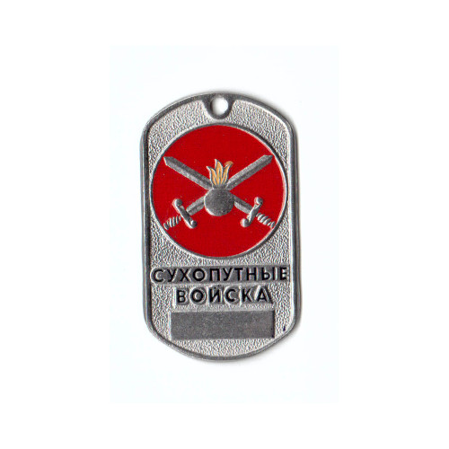 DOG TAG RUS 18010078 s řetízkem - nové