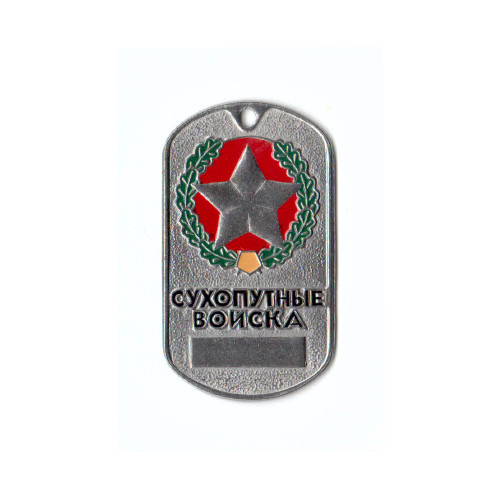 DOG TAG RUS 18010084 s řetízkem - nové