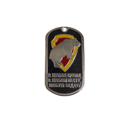 DOG TAG RUS 013 s řetízkem - nové