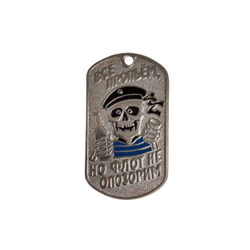 DOG TAG RUS 014 s řetízkem - nové