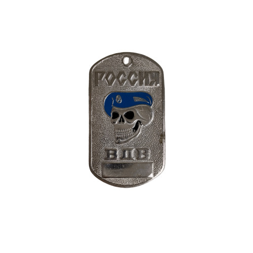 DOG TAG RUS 006 s řetízkem - nové