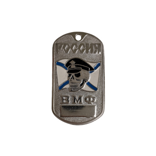 DOG TAG RUS 009 s řetízkem - nové