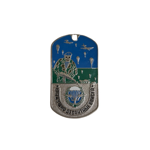DOG TAG RUS 012 s řetízkem - nové