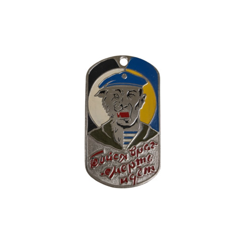 DOG TAG RUS 020 s řetízkem - nové