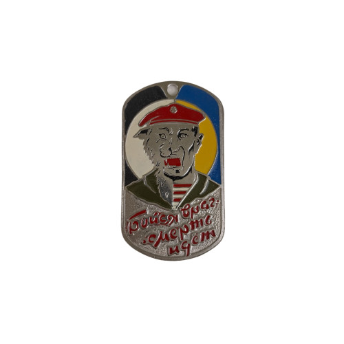 DOG TAG RUS 018 s řetízkem - nové