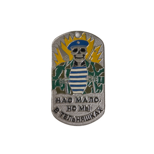 DOG TAG RUS 007A s řetízkem - nové