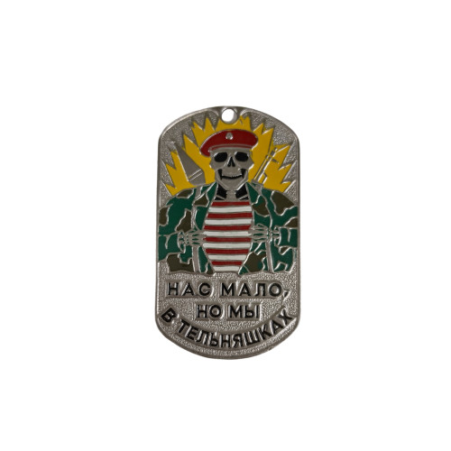 DOG TAG RUS 007C s řetízkem - nové