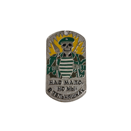 DOG TAG RUS 007D s řetízkem - nové