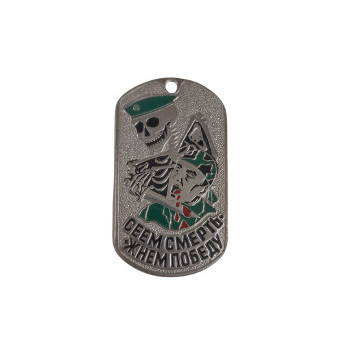 DOG TAG RUS 010A s řetízkem - nové