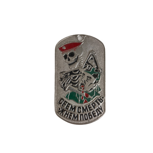 DOG TAG RUS 010C s řetízkem - nové