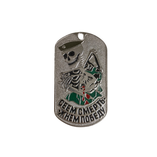 DOG TAG RUS 011A s řetízkem - nové