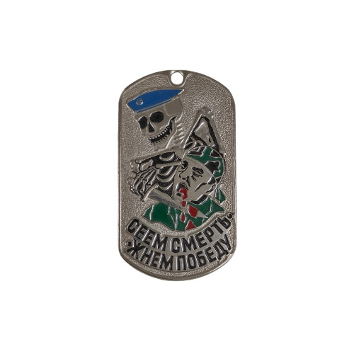 DOG TAG RUS 011B s řetízkem - nové