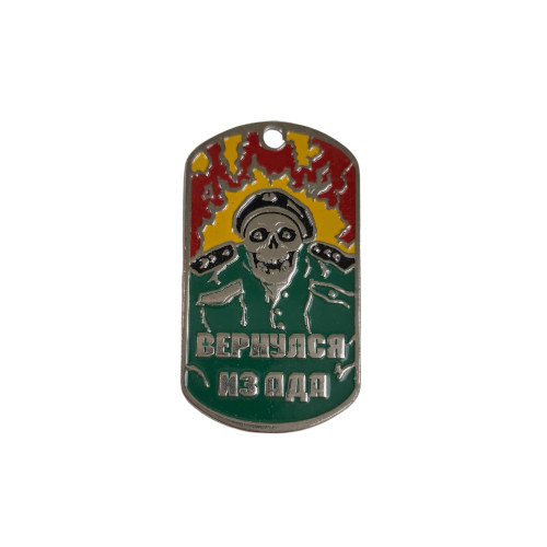 DOG TAG RUS 022B s řetízkem - nové