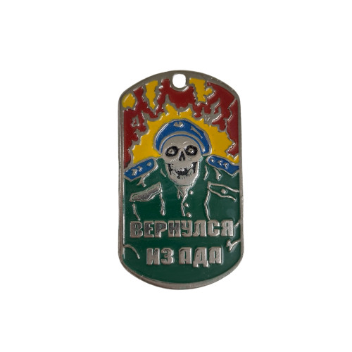 DOG TAG RUS 022C s řetízkem - nové