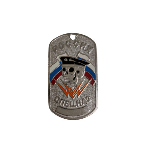 DOG TAG RUS 008A s řetízkem - nové