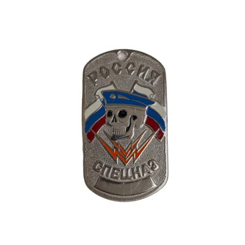 DOG TAG RUS 008C s řetízkem - nové