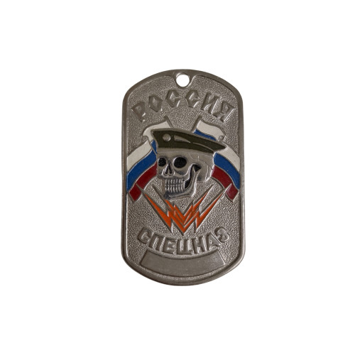 DOG TAG RUS 008D s řetízkem - nové
