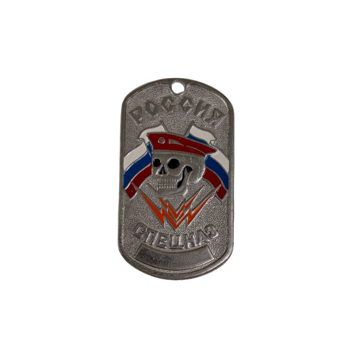 DOG TAG RUS 008E s řetízkem - nové