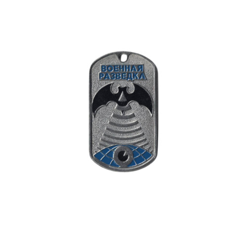 DOG TAG RUS 028 s řetízkem - nové
