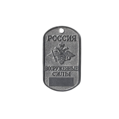 DOG TAG RUS 032 s řetízkem - nové
