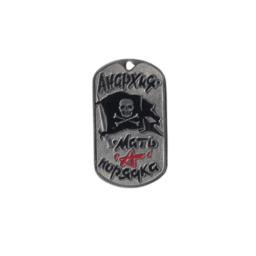 DOG TAG RUS 034 s řetízkem - nové