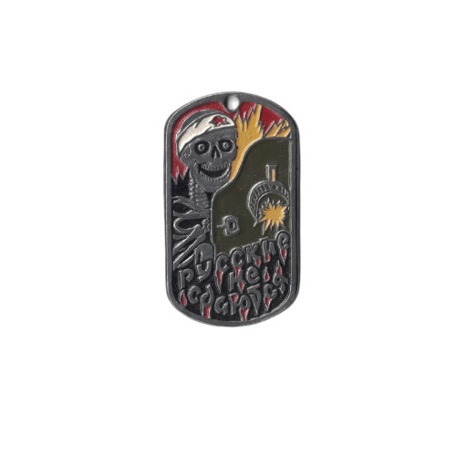 DOG TAG RUS 044 s řetízkem - nové