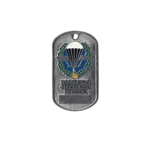 DOG TAG RUS 045 s řetízkem - nové