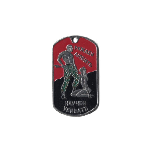 DOG TAG RUS 047 s řetízkem - nové