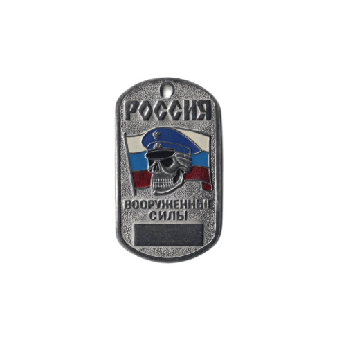 DOG TAG RUS 051 s řetízkem - nové