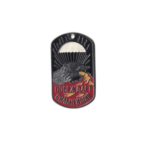 DOG TAG RUS 053 s řetízkem - nové