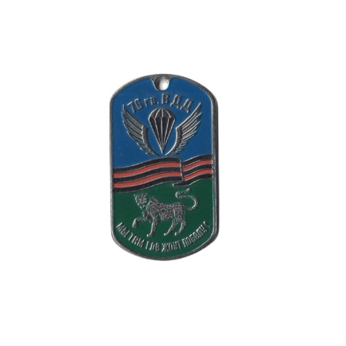 DOG TAG RUS 056 s řetízkem - nové