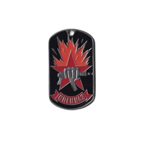 DOG TAG RUS 058 s řetízkem - nové